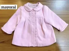 ヨーロッパ子供服