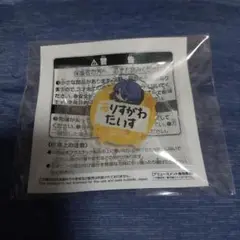 ヒプノシスマイク　ヒプマイ　有栖川帝統 おなまえアクリルバッジ