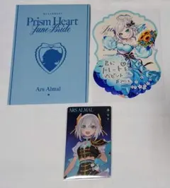 【アルス・アルマル】ホログラムカード ジューンブライド特典