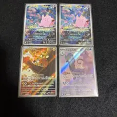 ピッピar デデンネarアマルルガarセット　ムニキスゼロ