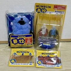 パペットスンスン Happyくじ A賞 B賞 スンスン