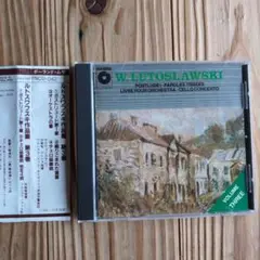 W. Lutoslawski 作品集 Vol.3