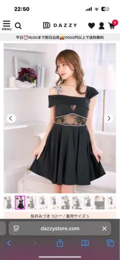 ブラックオフショルダードレス S/M/L