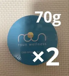 CBD スポーツバーム roun バーム ボディクリーム　70g×2個のサムネイル