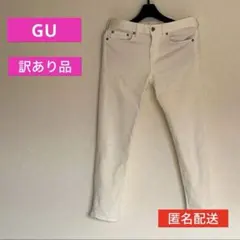 【春夏アイテム】GU ジーユー　スキニーパンツ　レディース　パンツホワイト　61