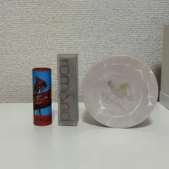 コスメ3点セットのサムネイル