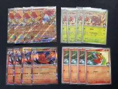【ポケカ】ヒビキのホウオウ　カイロス　マグカルゴ　マグマッグ　各4枚セットのサムネイル