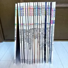 ベネッセ いぬのきもちバックナンバー　まとめ売り　セット