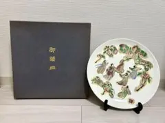 狂言「三国山」色紙掛軸　杉本健吉　絵　② 狂言「三国山」色紙掛軸 杉本健吉 絵