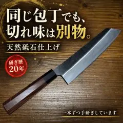 240mm 牛刀包丁 鏡面仕上げ 全鋼 ステンレス 両刃 黒檀八角柄 - メルカリ