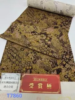 小紋 京友禅 紋意匠 全体柄 正絹 反物 T9063 - メルカリ