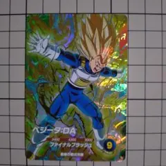 ドラゴンボールスーパーダイバーズSDV7-051 ベジータ：DA