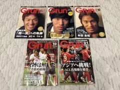 月刊Grun グラン2026年3〜6月号 名古屋グランパスサポーターズマガジン