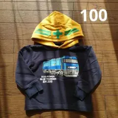 ムージョンジョン　ハングリーハート　貨物　パーカー　トレーナー　100