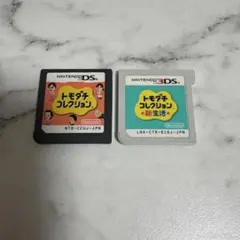 【動作確認済み】3DSトモダチコレクション トモコレ 新生活 ソフト 2本セット