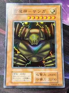 2026年最新】雷魔神サンガの人気アイテム - メルカリ