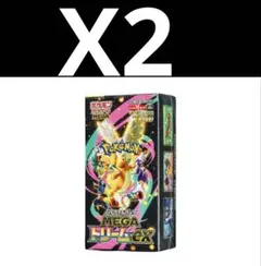 MEGA ハイクラスパック MEGAドリームex 30パック - メルカリ
