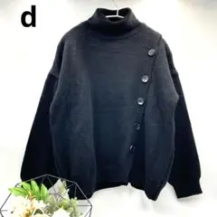 d 黒いタートルネック デザインニット（ボタン付） 前後同デザイン　ボタン開閉