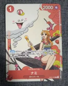 【PSA10】 ナミ　マッチングバトル　プロモ ワンピースカード PSA10鑑定済〉【R】ナミ（マッチングバトル / プロモーションカード