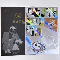 名探偵コナン シールくじFILE.05 2確保