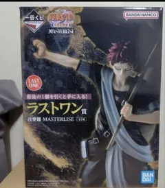 ナルト　一番くじ　MASTERLISE 我愛羅　ラストワン
