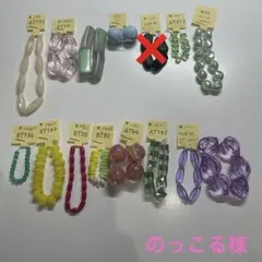 のっこる様専用ページ