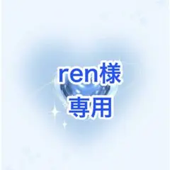 2025年最新】m!lk ペンライト カラチェンの人気アイテム - メルカリ