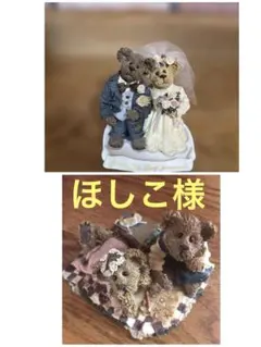 2026年最新】Boyds Bearsの人気アイテム - メルカリ