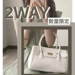 A可愛い GRL 2Way ハンド ショルダー バッグ 鞄 グレージュ