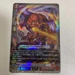 2026年最新】ベリコウスティドラゴンの人気アイテム - メルカリ