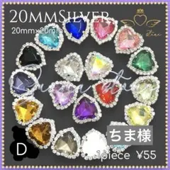 ちま様専用ページ