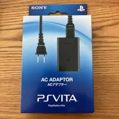 【ジャンク品】PSVITA ACアダプター（PCH-ZAC1）