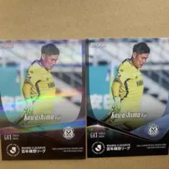 Jリーグカード2023 松木玖生選手 30枚限定 - メルカリ
