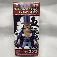 ワンピース　ワーコレ　コレクタブルフィギュア　vol.33 ビスタ 白ひげ海賊団
