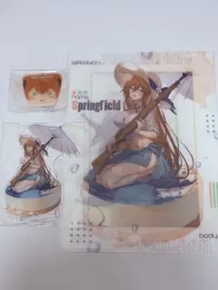 スプリングフィールド ドルフロ2 ドールズフロントライン グッズセット
