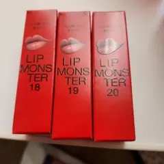 KATE リップモンスター 18 19 20 セット
