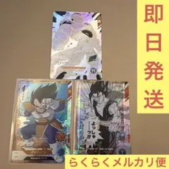 ドラゴンボールスーパーダイバーズ　アドバンスパック　3種セット