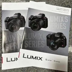 LUMIX Sシリーズ／Gシリーズ　デジタル一眼レフカメラ 総合カタログのサムネイル