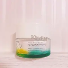 SOFINA iP ゴールデンタイムリペア　深夜浸透クリーム