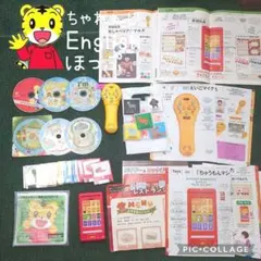 こどもちゃれんじEnglish ほっぷ DVD 新品ケース エデュトイ 英語玩具