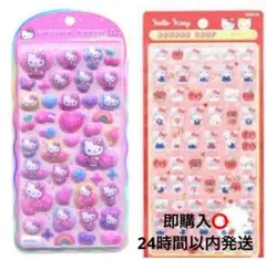 正規品 コットンパフィーシール　キティ　ヒョウ柄　ボンボンドロップシール