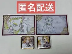 鬼滅の刃 無限列車編ダイニング 煉獄杏寿郎 千寿郎 缶バッジ ポストカードセット