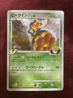 2025年最新】ポケモンカード lv.x ギラティナの人気アイテム