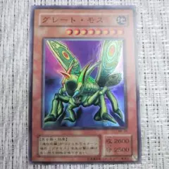 1999年初期LIMITEDEDITIONリミテッドエディション海馬タクリミノス 1999年初期LIMITEDEDITIONリミテッドエディション海馬タクリミノス
