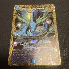 Item thumbnail for item f97b3516-f5e9-4a49-9b81-e7d5242e6567