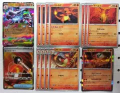 メガリザードンX ex　進化ライン　ヒートバーナー　イーユイ　まとめ売り