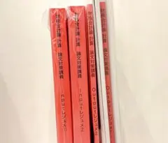 Item thumbnail for item 3218eff1-5541-44a4-917a-4c40b5724007