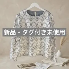 【新品・未使用】レディース　上品なレーストップス　 フリーサイズ