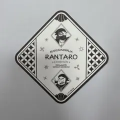 みね様 リクエスト 2点 まとめ商品