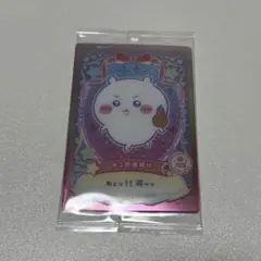 ちいかわウエハース カニ爪唐揚げ No.22